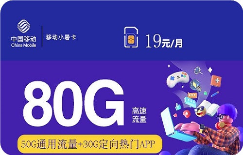 广电奔马限量卡