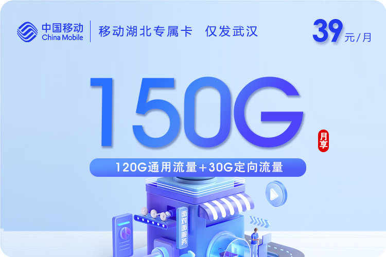 广电奔马千禧卡